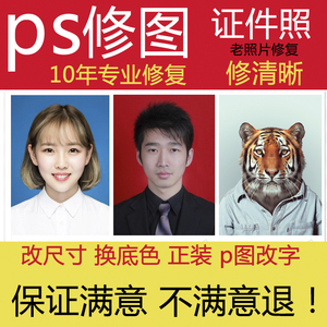 使圖片變清晰的軟件_什么軟件使照片清晰_模糊圖像變清晰軟件
