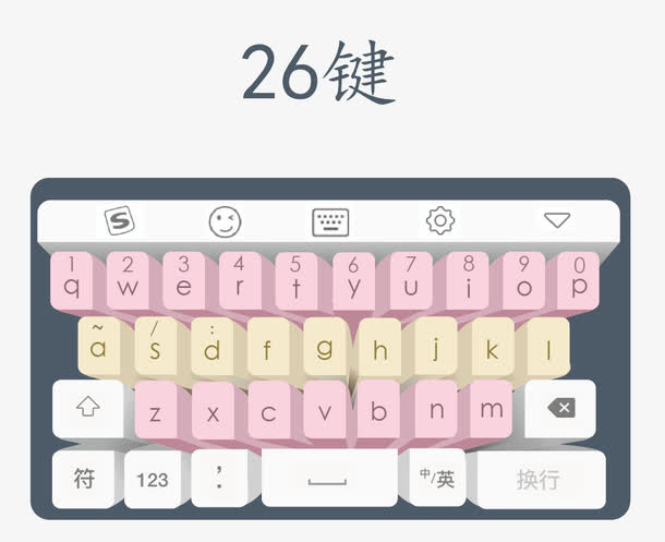手機 五筆 輸入_win7五筆字形輸入法沒有狀態欄_win7有圖標沒文字
