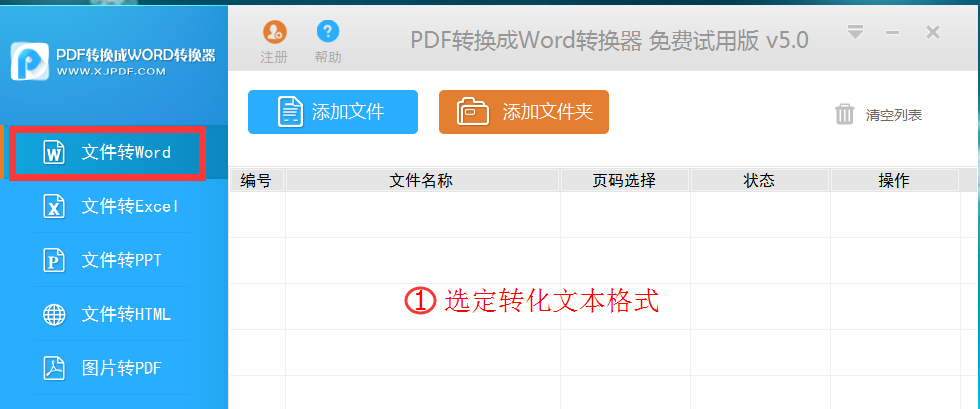 復制pdf中的英文文字粘貼到word時出現小的方框_adobe acrobat pdf 怎么復制文字_pdf中的文字復制不起