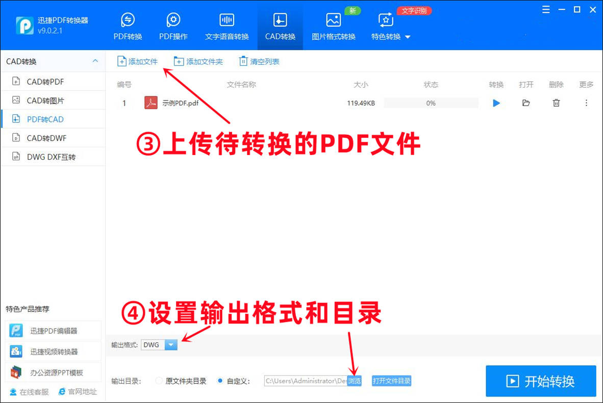 adobe acrobat pdf 怎么復制文字_復制pdf中的英文文字粘貼到word時出現小的方框_pdf中的文字復制不起