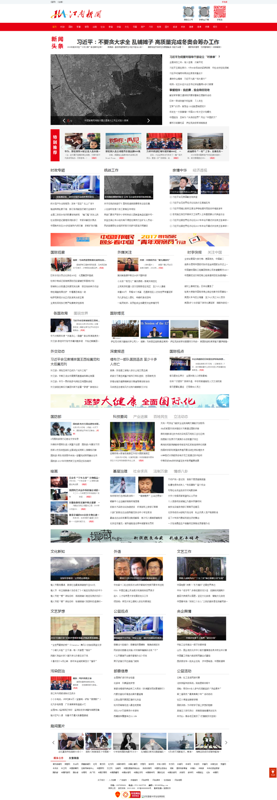 最新網(wǎng)頁測試游戲_2014最新網(wǎng)頁游戲開服表_最新網(wǎng)頁游戲測試表
