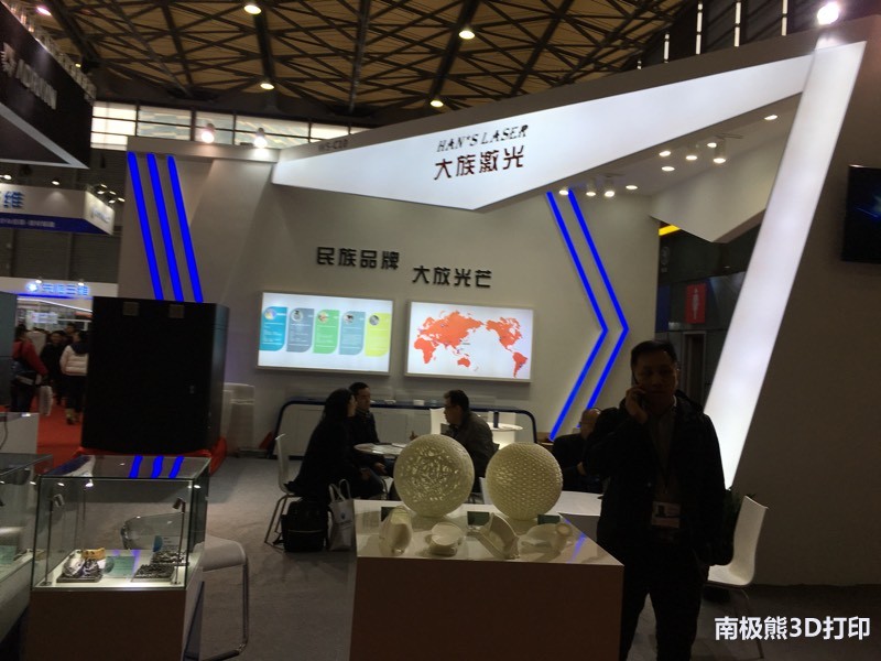 噴射技術 3d打印 ppt_3d打印技術暨快速成型展覽會_快速成型技術和3d打印