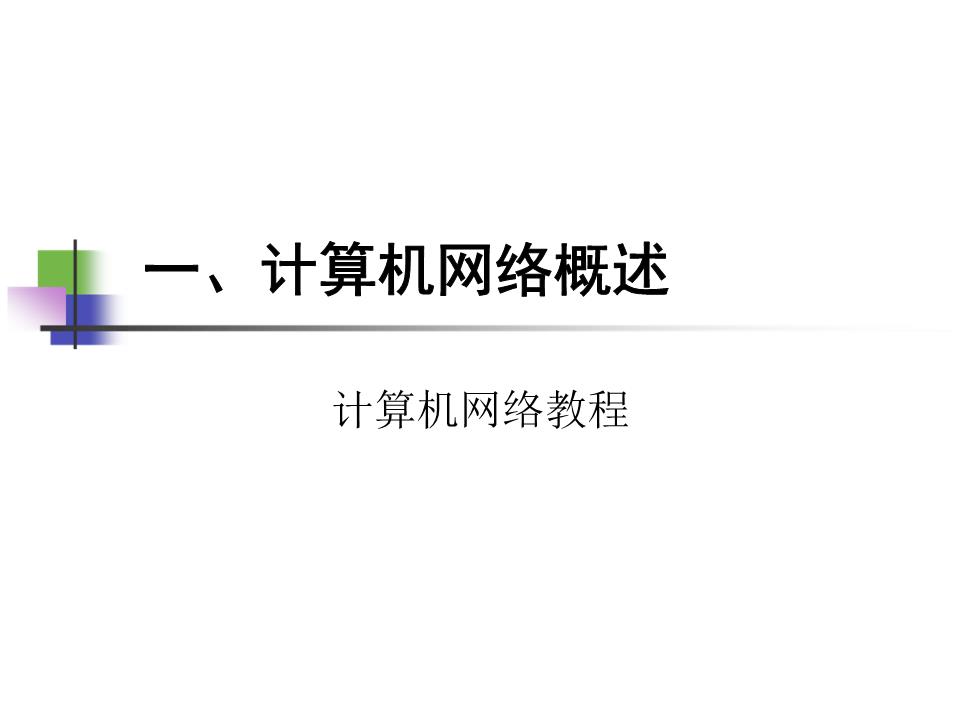 畫出計算機工作原理圖_計算機組成原理_畫一幅圖春景畫