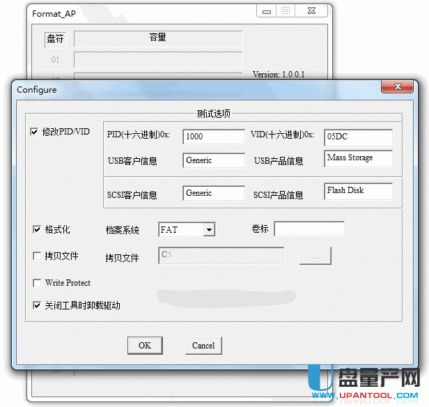 格式化u盤提示這張磁盤有寫保護_提示u盤有寫保護_u盤格式化時提示有寫保護