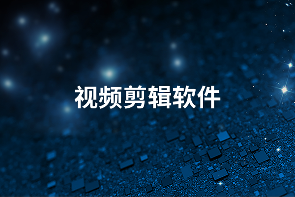 mp3剪切合并大師怎樣合并文件_mp3剪切合并大師使用_mp3剪切合并大師好用嗎