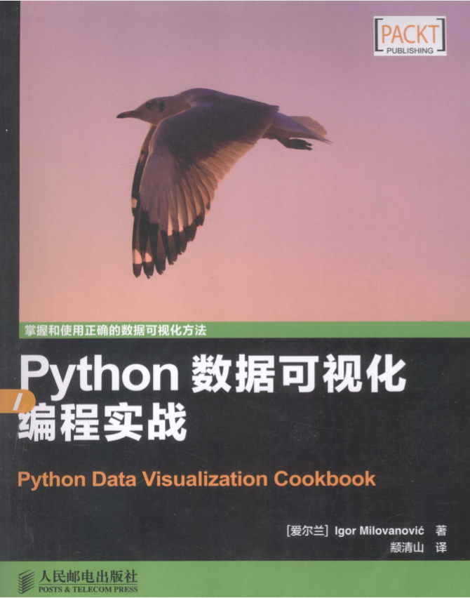 stm開發實戰指南_arduino開發實戰指南：avr篇_c上位機實戰開發指南