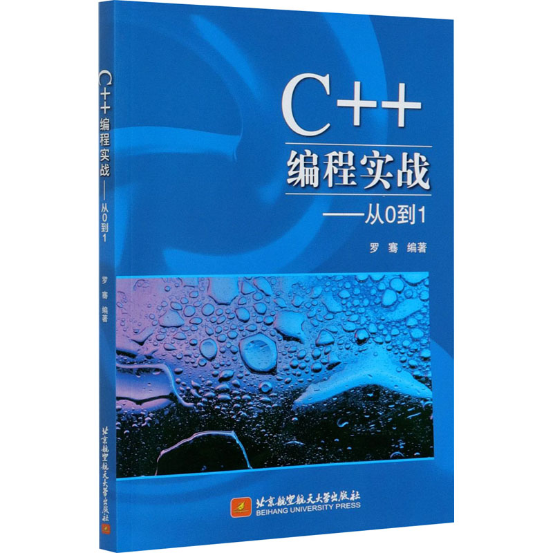 c上位機實戰開發指南_arduino開發實戰指南：avr篇_stm開發實戰指南