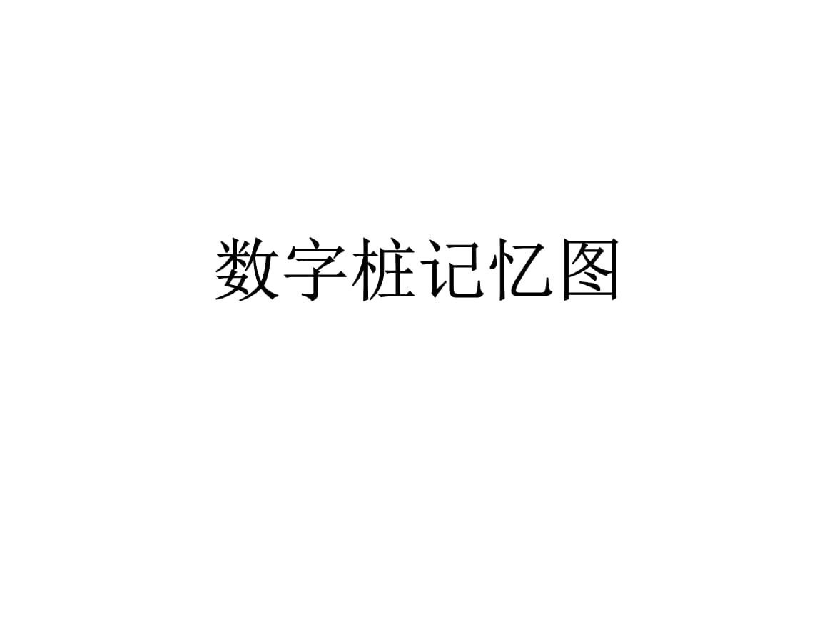 用surface 當擴展屏幕_擴展編碼法怎么用_擴展等面積法