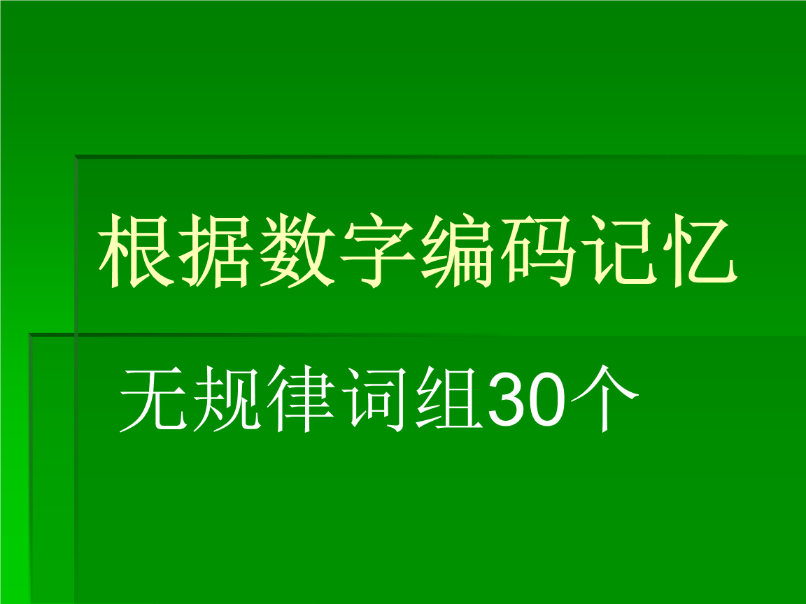 用surface 當擴展屏幕_擴展編碼法怎么用_擴展等面積法