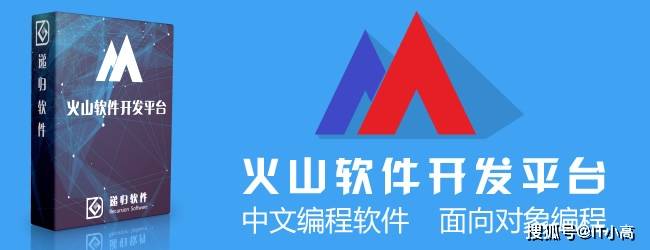 做視頻的軟件有個叫易什么的_做易企秀下載什么軟件_易語言做的軟件如何修改