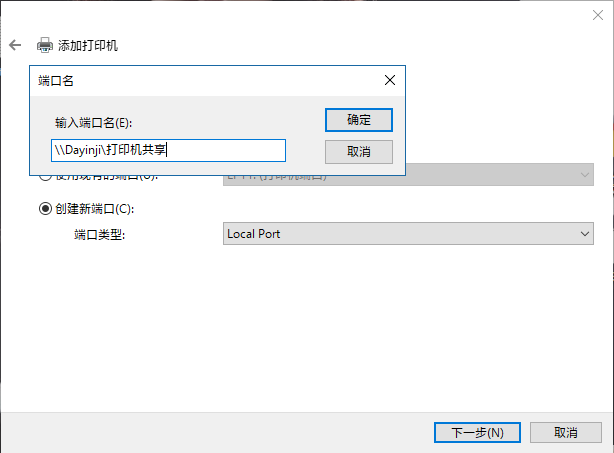 為什么打印機(jī)無法設(shè)置共享_win7打印機(jī)無法共享打印_打印機(jī)無法共享打印