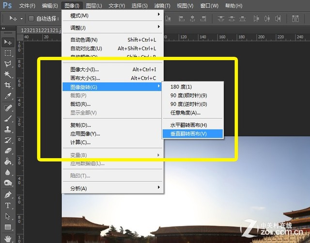 ps水平翻轉圖象圖片講解_ps怎么翻轉圖片_ps翻轉圖片