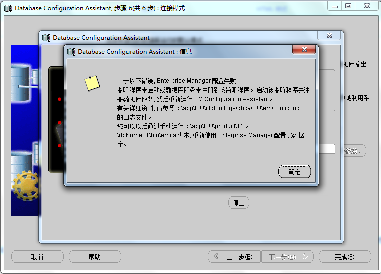 android.mk指定庫路徑_oracle數據庫配置路徑_oracle客戶端安裝配置配置