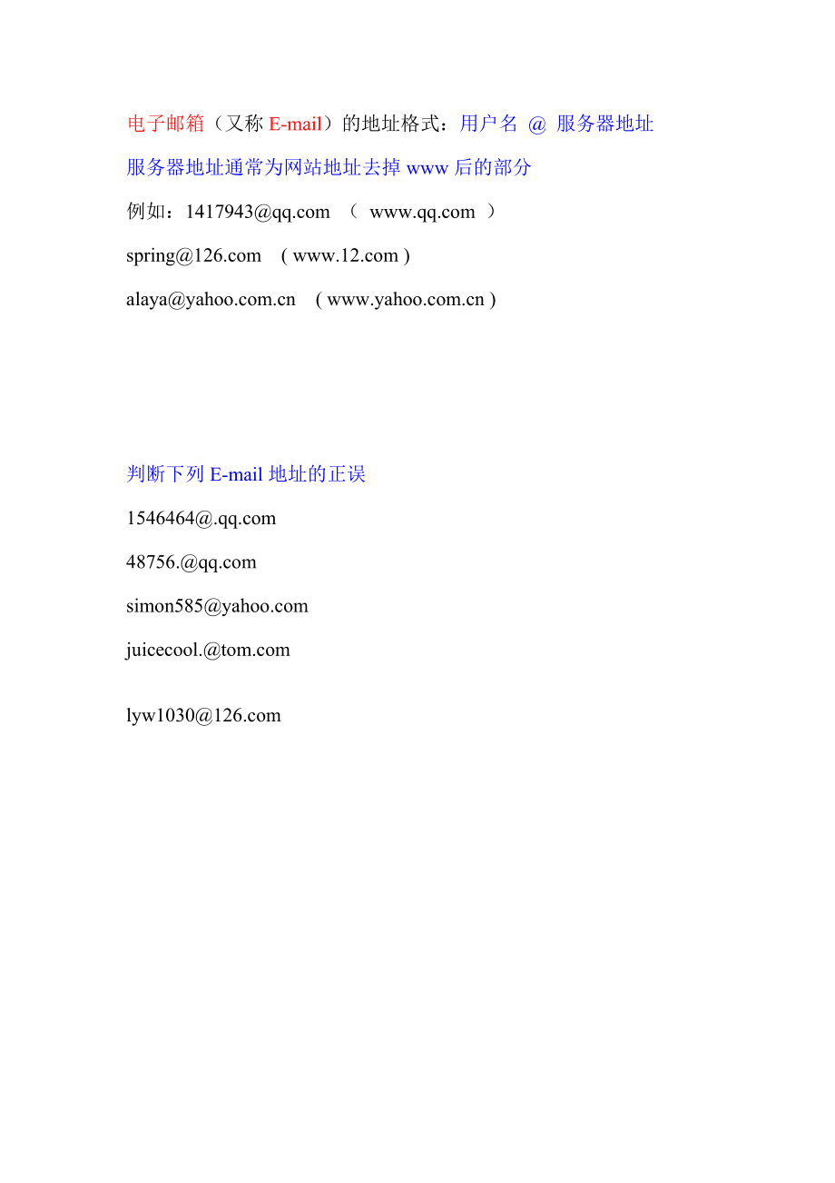 雄記電子屏控制軟件教程_雄記電子屏控制軟件教程_王廣雄控制系統設計pdf