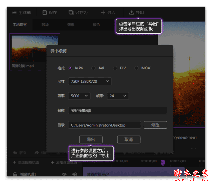視頻gif動(dòng)圖怎么制作_電腦制作gif動(dòng)圖_qq制作gif動(dòng)圖