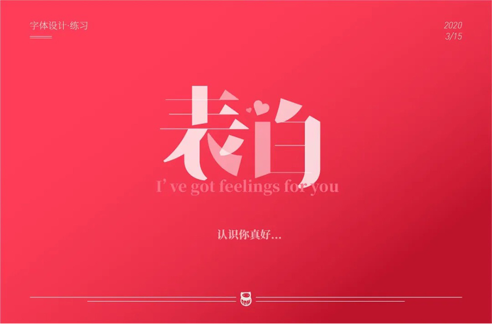 表白視頻在線生成網站_表白網站在線生成器_html5表白網頁在線生成