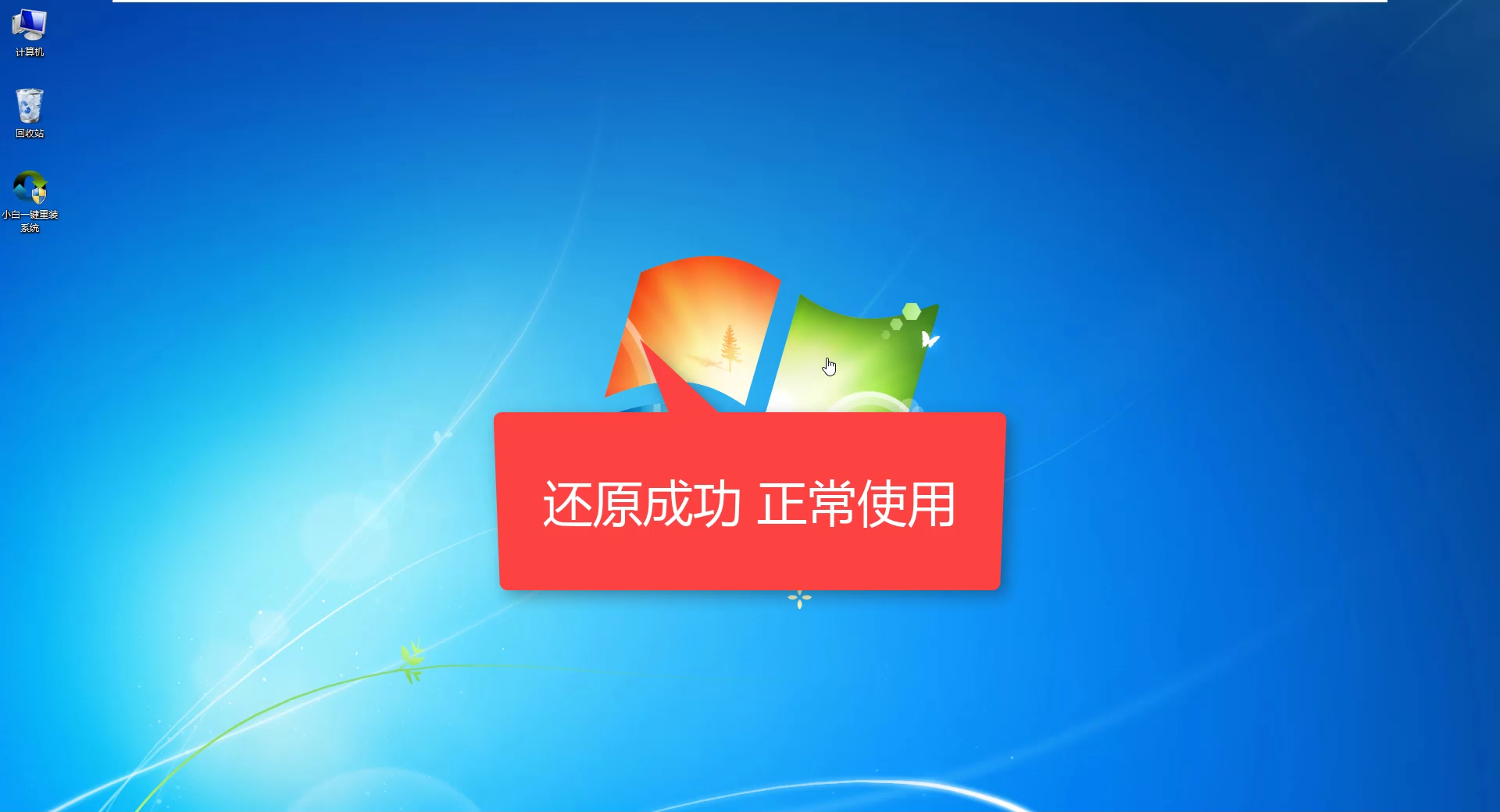 win10刪除系統還原點_備份win 怎么還原系統_linux還原到win系統