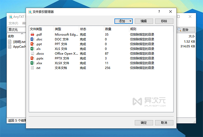 imgtool工具罪惡都市_imgtool工具不能添加文件_imgtool批量導入工具