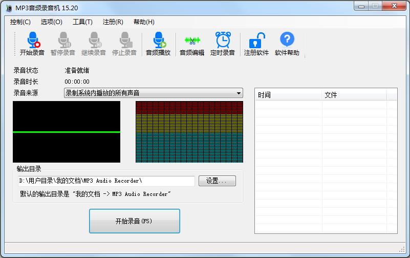 在線音頻剪輯器_音頻剪輯器_專業數字音頻處理器