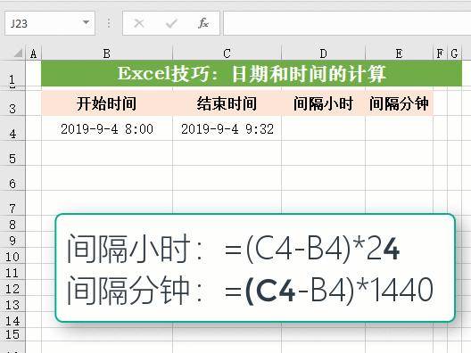 excel日期加天數(shù)計算_excel日期加減算天數(shù)_excel里日期加減法