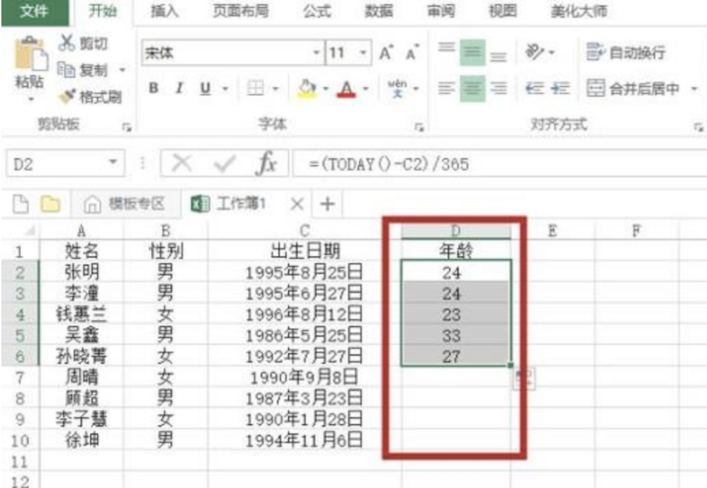 excel里日期加減法_excel,日期怎么加_excel里如何給日期加點