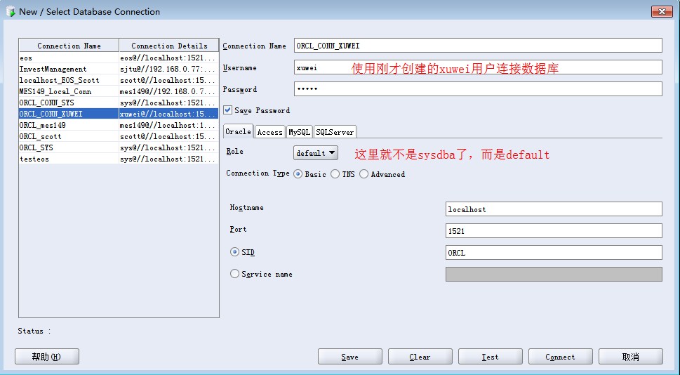 linux連接mysql數據庫命令_mysql數據庫不能遠程連接_mysql不用網絡能連接嗎