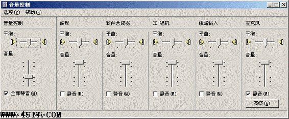 專業數字音頻處理器_音頻截取器_音頻剪切合并器