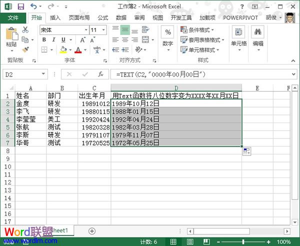 excel里日期加減法_excel日期加天數計算_excel 日期 加零