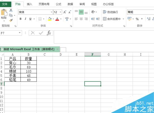 word視圖模式有哪幾種_word視圖的作用是什么_word視圖導航