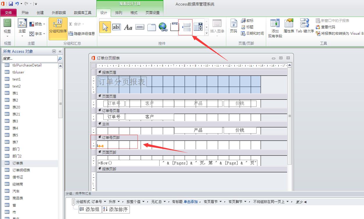 word視圖的作用是什么_word視圖導航_word視圖模式有哪幾種