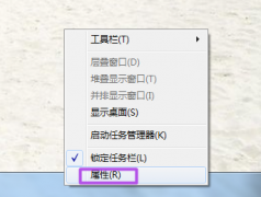 螞蟻大作戰電腦版有2沒_電腦任務欄沒有了_手機有wifi電腦沒有網