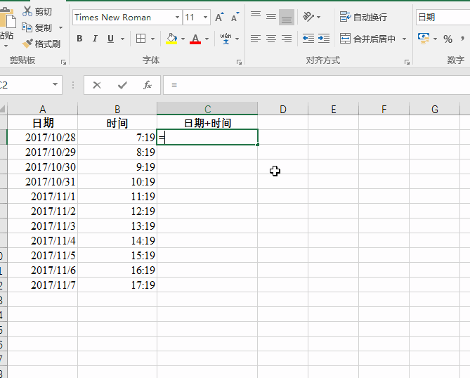 excel日期加天數_excel里日期加減法_excel日期加減算天數