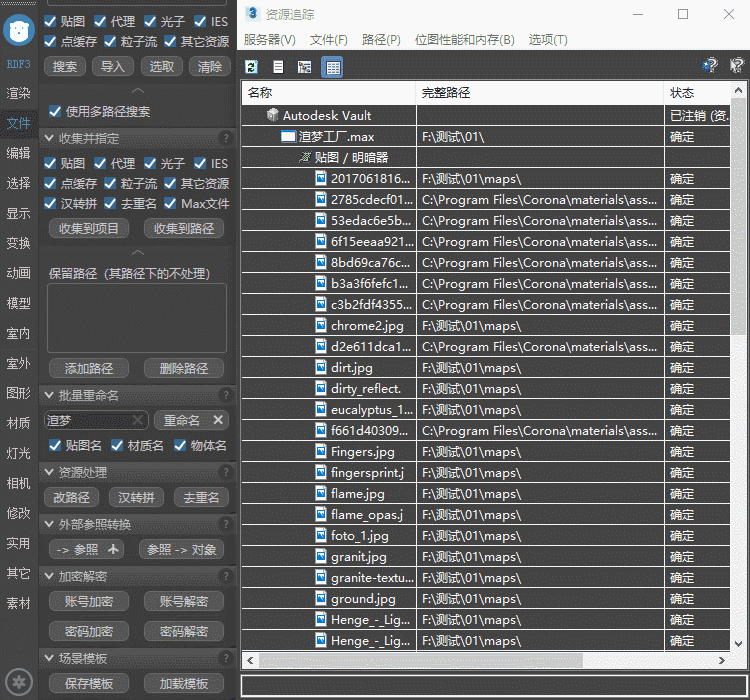 3d英文版渲染參數_vray渲染出精圖參數_3d渲染出圖參數設置