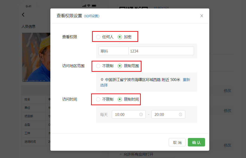 需要來自權限才能刪除_應用需要設備權限才能使用_你需要來自administrators的權限才能