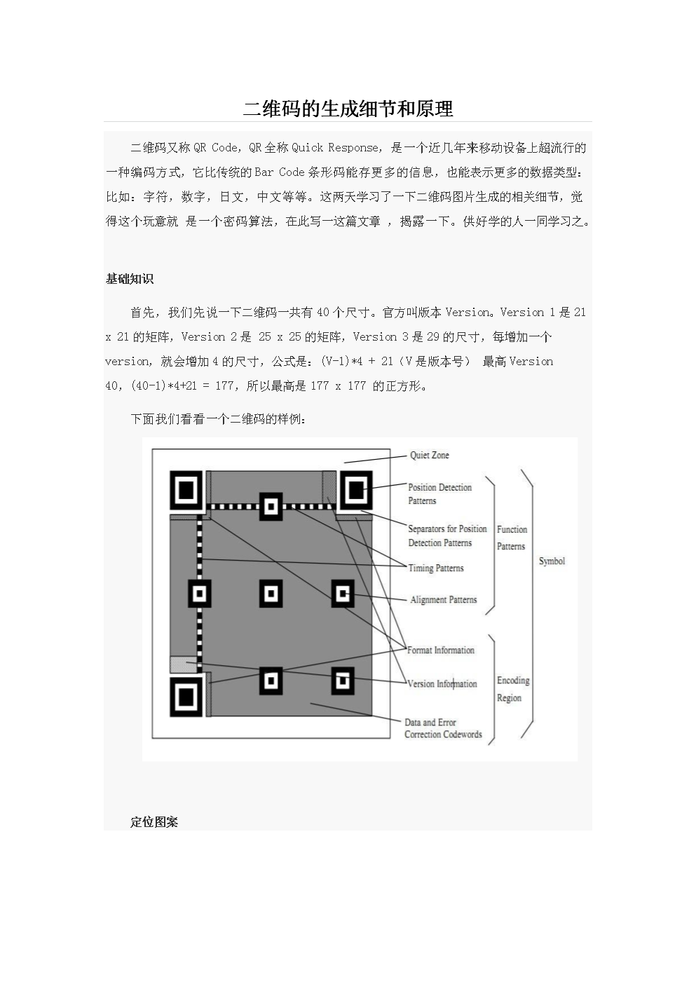 流體布局和響應式布局_vue響應式媒體查詢_css響應式布局媒體查詢