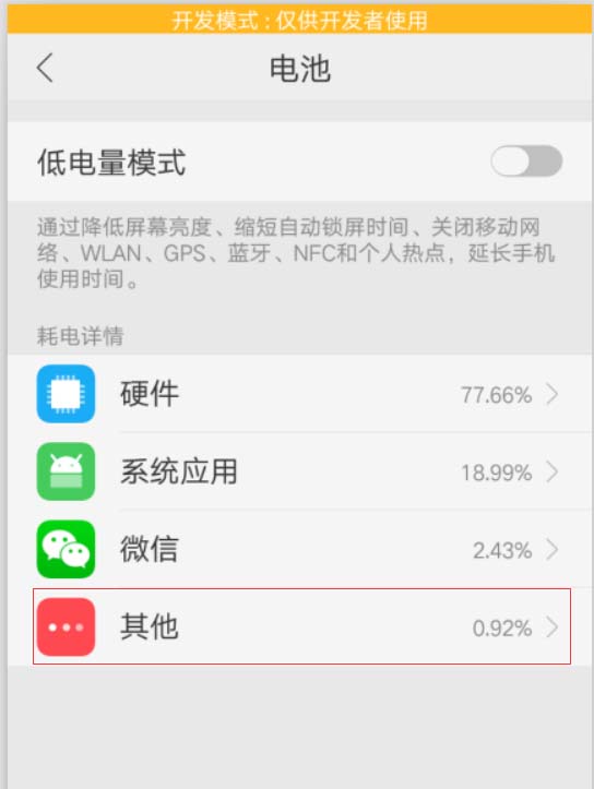屏幕優化中 請稍等_電腦黑屏屏幕優化中_紅顏為君卸紅妝君請紅顏等滄桑是什么意思