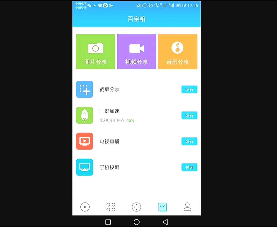 屏幕優化中 請稍等_電腦黑屏屏幕優化中_紅顏為君卸紅妝君請紅顏等滄桑是什么意思