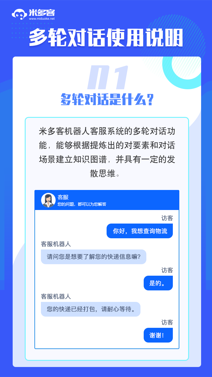 北京e人e本公司官網_小e智能機器人官網_小水怪智能水杯官網