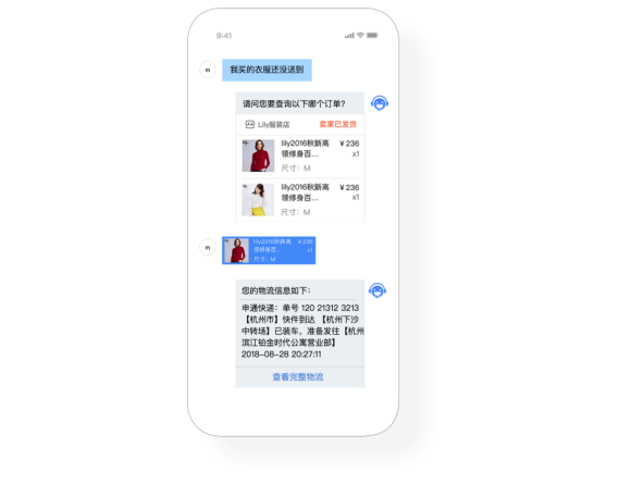 小水怪智能水杯官網_小e智能機器人官網_北京e人e本公司官網