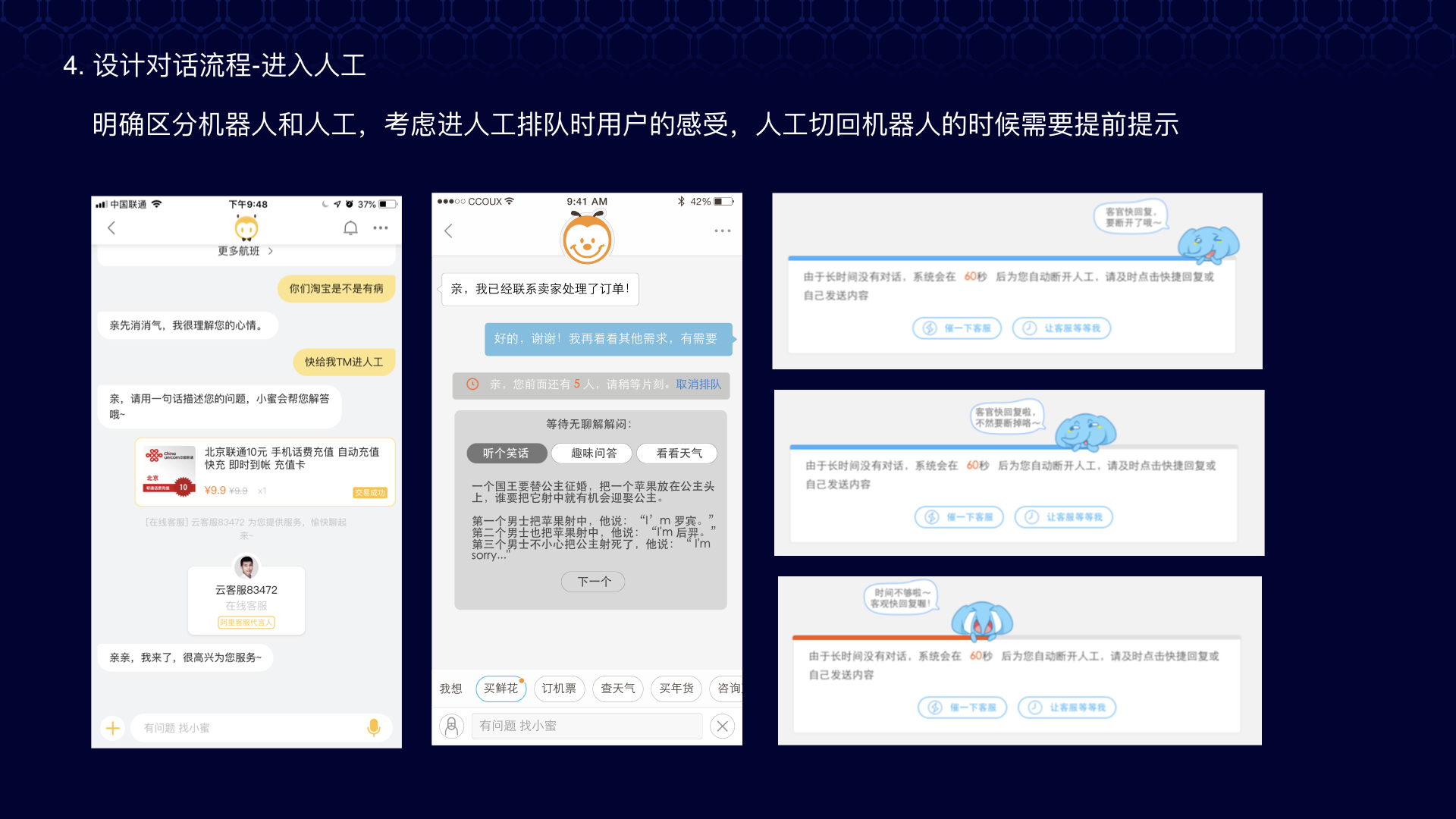小e智能機器人官網_小水怪智能水杯官網_北京e人e本公司官網