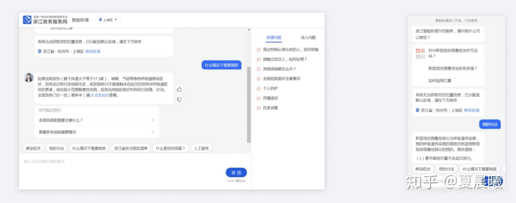小e智能機器人官網_小水怪智能水杯官網_北京e人e本公司官網