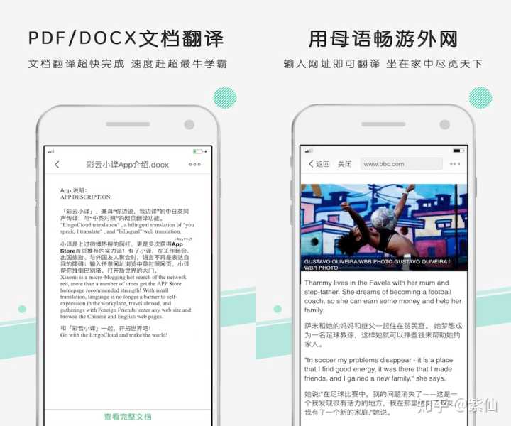 瀏覽時事新聞 翻譯_uc瀏覽起器下載最新版_可以直接翻譯的瀏覽器