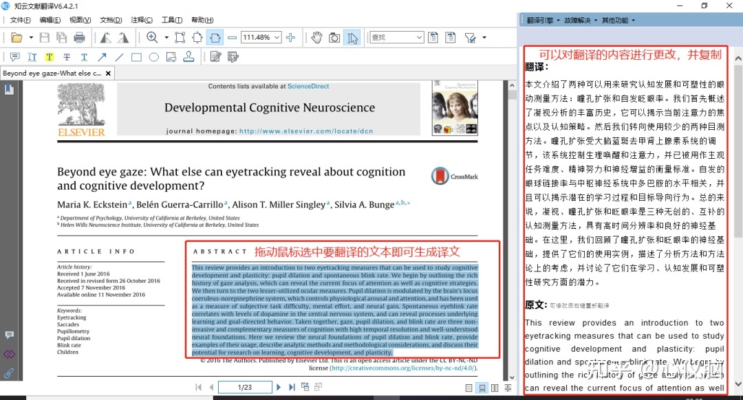 uc瀏覽起器下載最新版_可以直接翻譯的瀏覽器_瀏覽時事新聞 翻譯
