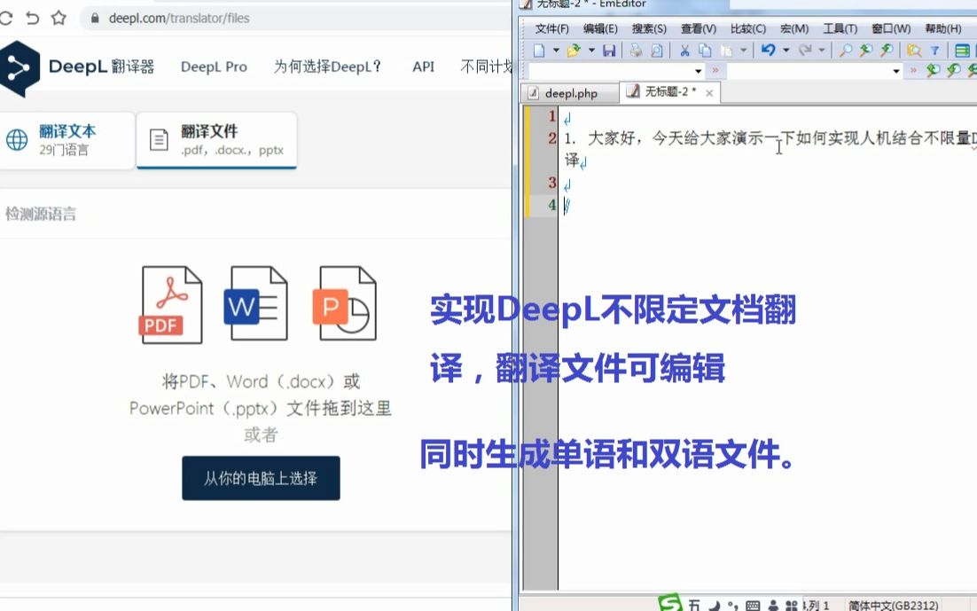 可以直接翻譯的瀏覽器_瀏覽時事新聞 翻譯_uc瀏覽起器下載最新版