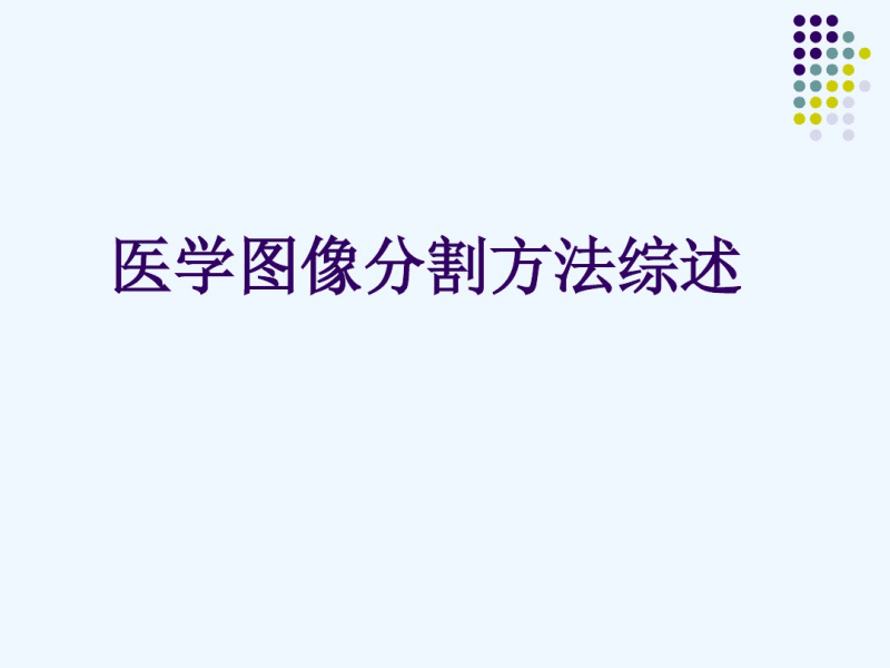 用ai把圖片變成矢量圖_用ai切割圖片_png圖片無法用ai編輯