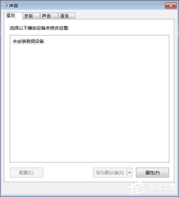 音頻采集設備_怎么安裝音頻驅動設備_聲音音頻設備初始化