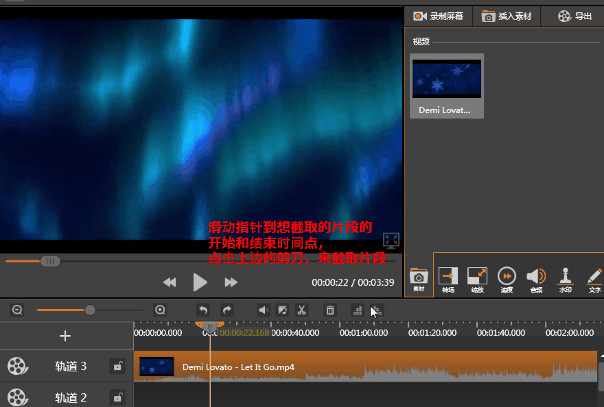 什么軟件可以把照片做成視頻加音樂_怎么把照片做成視頻帶音樂的軟件_照片做成視頻的軟件加音樂