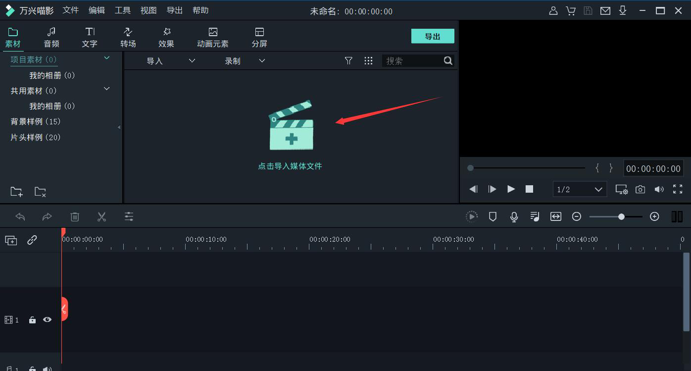 照片做成視頻的軟件加音樂_什么軟件可以把照片做成視頻加音樂_怎么把照片做成視頻帶音樂的軟件