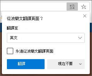 360瀏覽器里怎么安裝翻譯插件_uc瀏覽起器下載_可以直接翻譯的瀏覽器