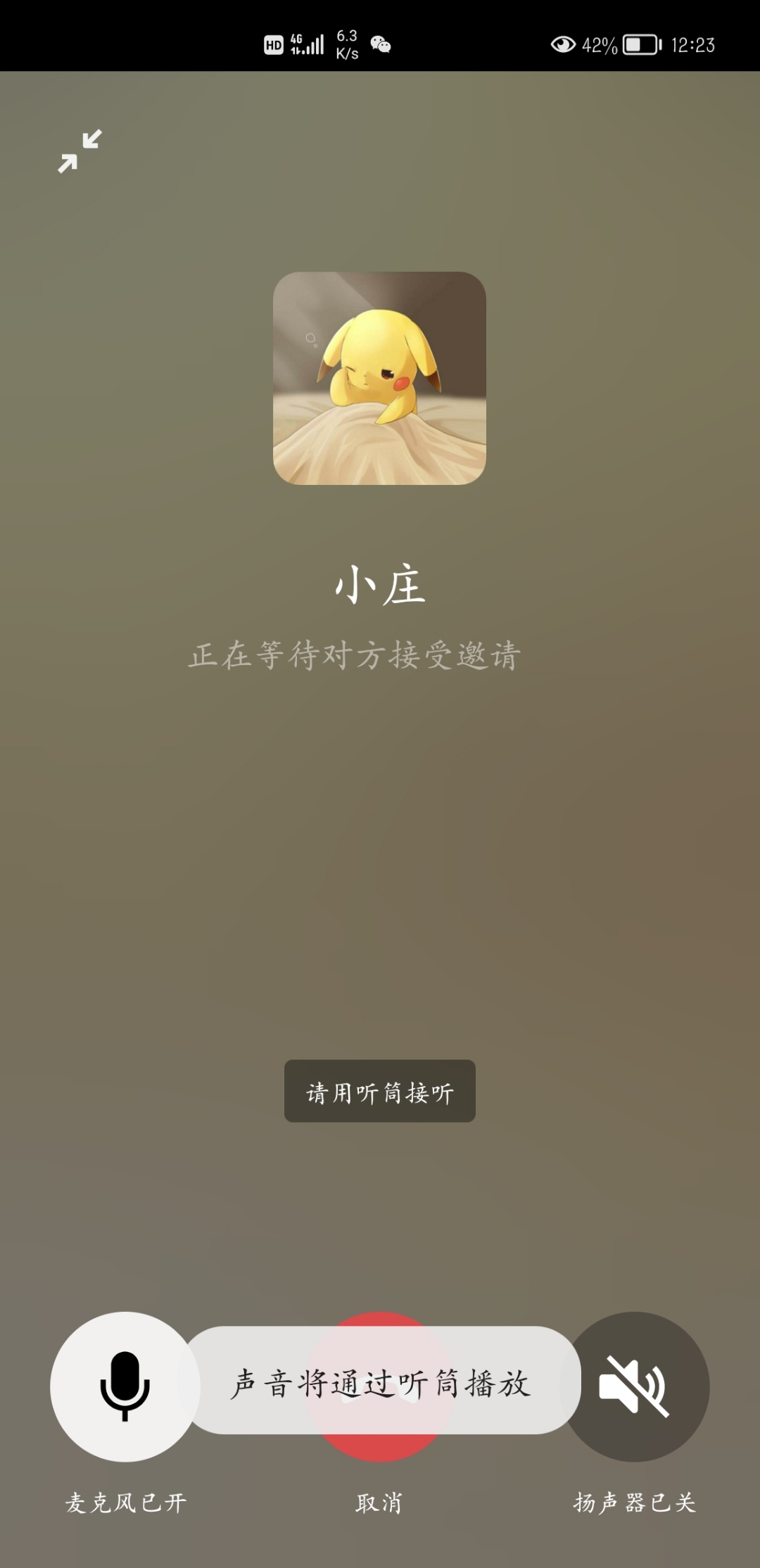 wordpress 隱藏菜單_隱藏菜單是什么意思_星巴克隱藏菜單匯總